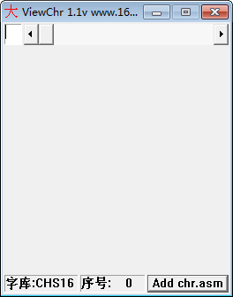 16X16点阵字库(ViewChr) v1.1 免费版-小哈资源