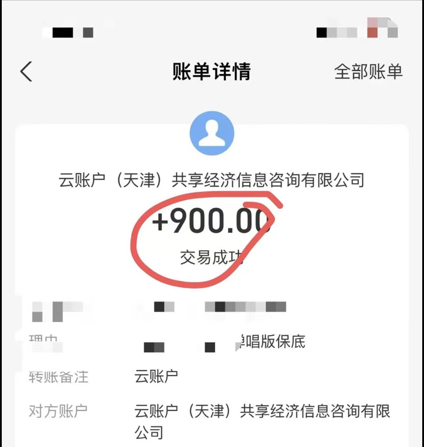 小白轻松无脑上手，朋友圈共情文案玩法，月入1W+-小哈资源