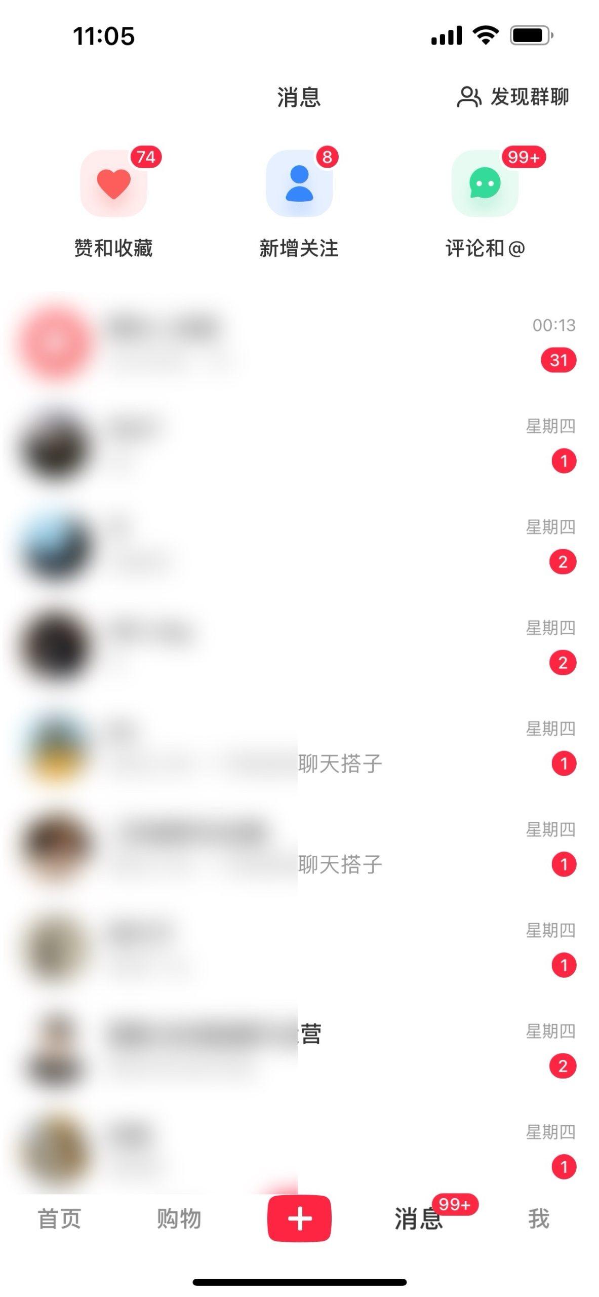 图片[1]-2024年交友搭子最新项目，极速引流300+搭子粉，简单粗暴，好学好上手-小哈资源