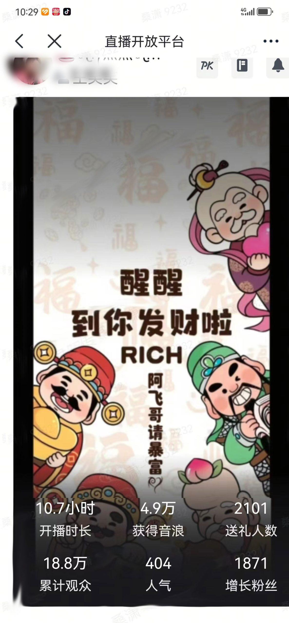 2月新风口项目，有手就能做，在线制作到你发财手机壁纸，单日轻松收益5000+-小哈资源