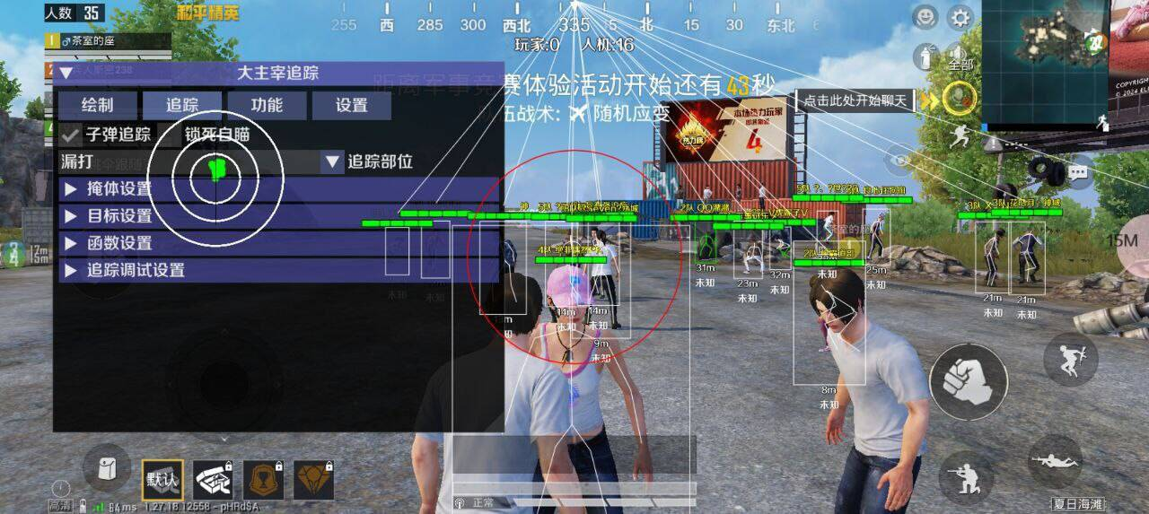 和平精英直装大主宰破解-小哈资源