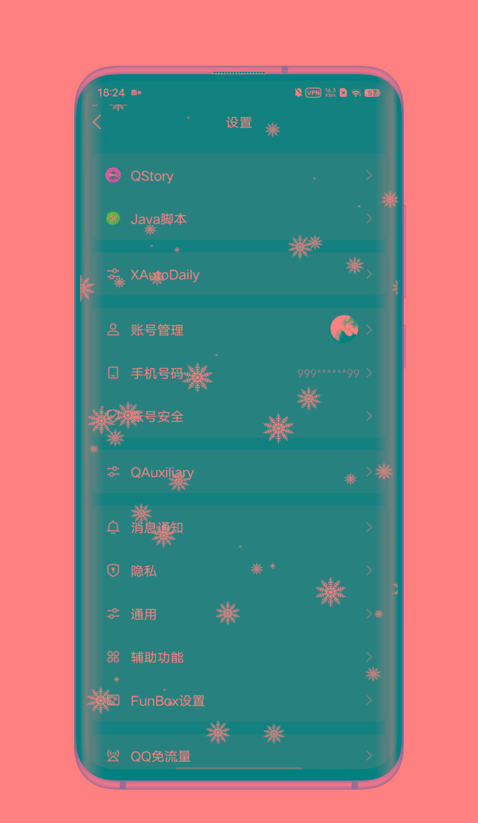QQ内置模块 各种功能-小哈资源
