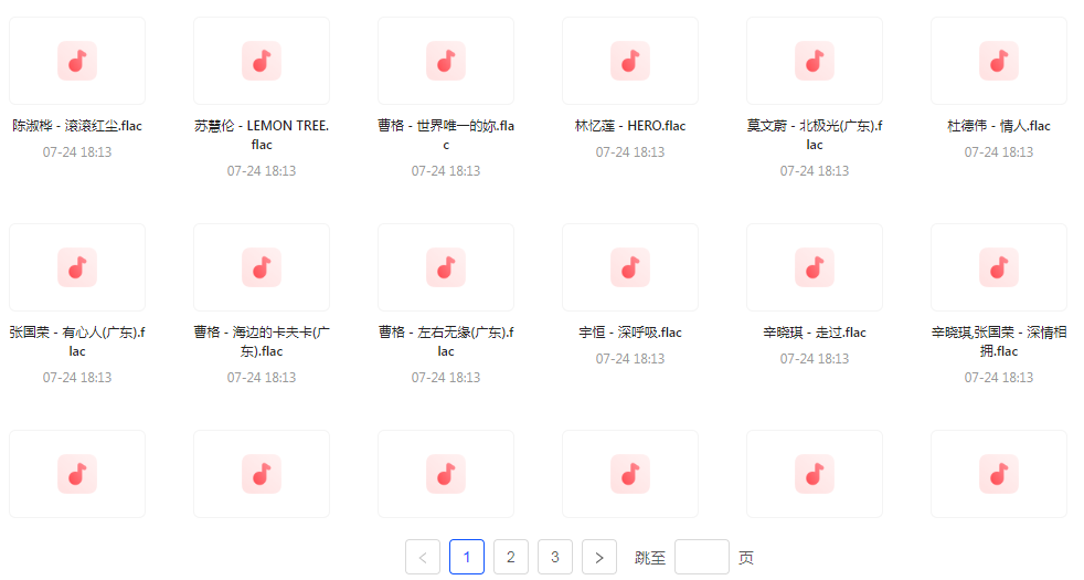 【无损音乐分享】【音乐盛典】滚石30周年精选珍藏集FLAC无损音乐 经典再现-小哈资源