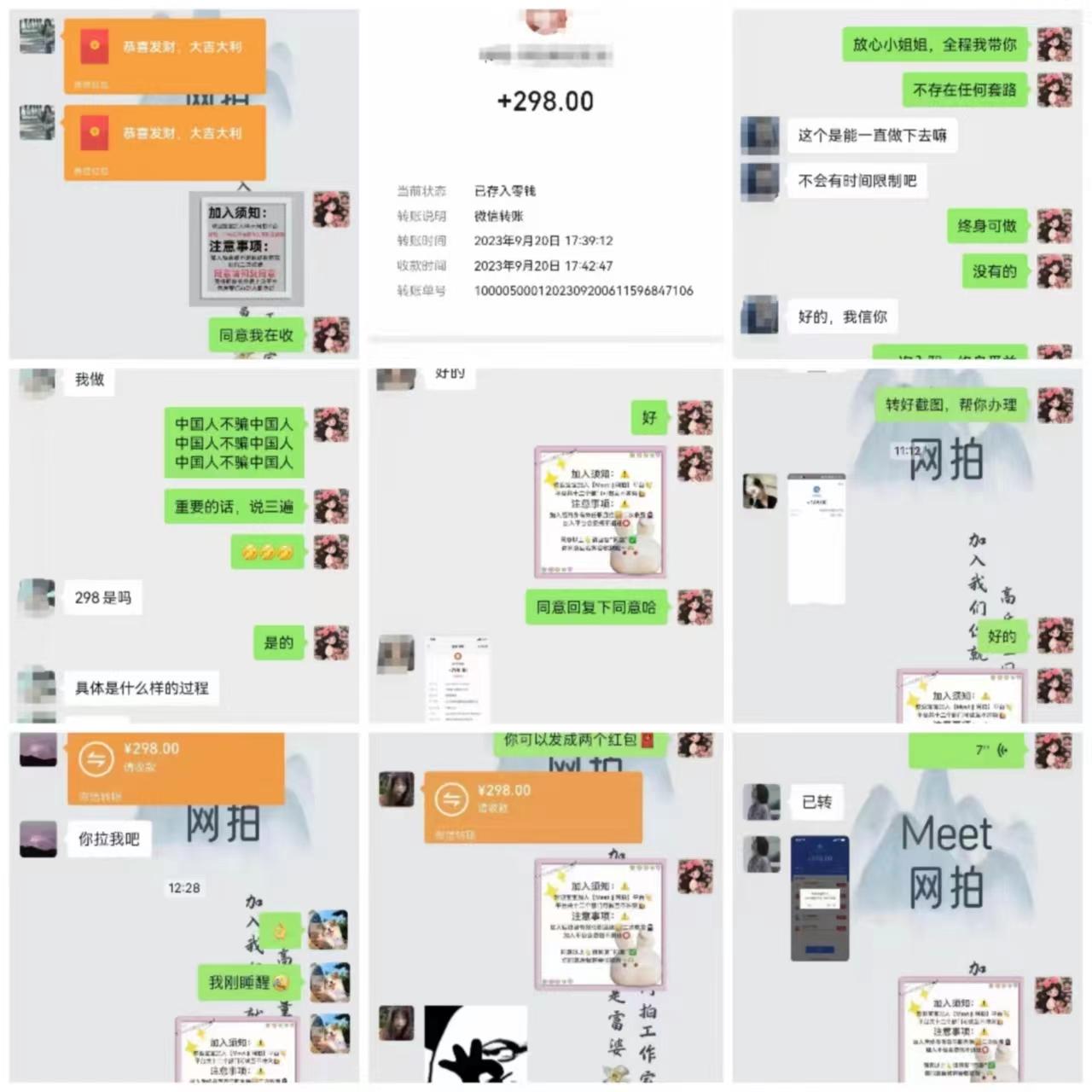 (8728期)电商平台高佣金网拍，靠谱项目，执行就能赚钱，简单操作-小哈资源