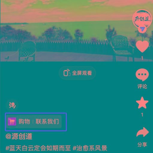 图片[1]-抖音短视频引流导流最佳方案，视频左下角跳转微信，外面500一单，利润200+-小哈资源