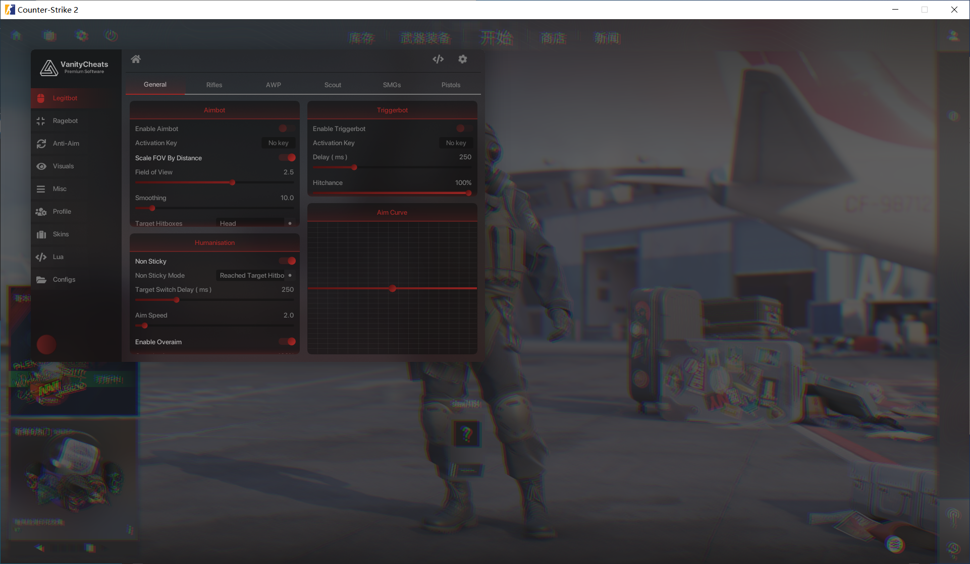 CS2 Vanity多功能辅助 v7.23 破解版-小哈资源