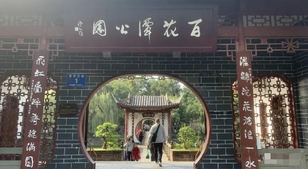 某公众号付费文章，壬戌癸亥月剧本之“锦鲤龙行”，见者好运-小哈资源