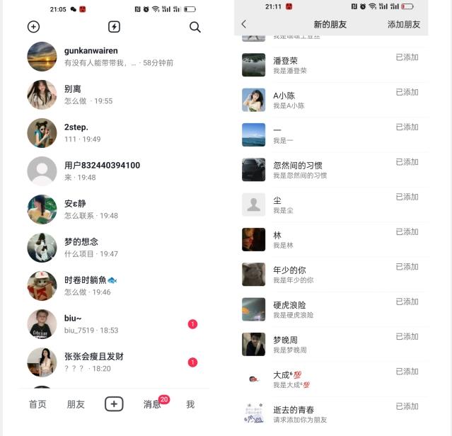 【揭秘】抖音评论区截流一天一二百创业粉不屏蔽各行业均可引流-小哈资源