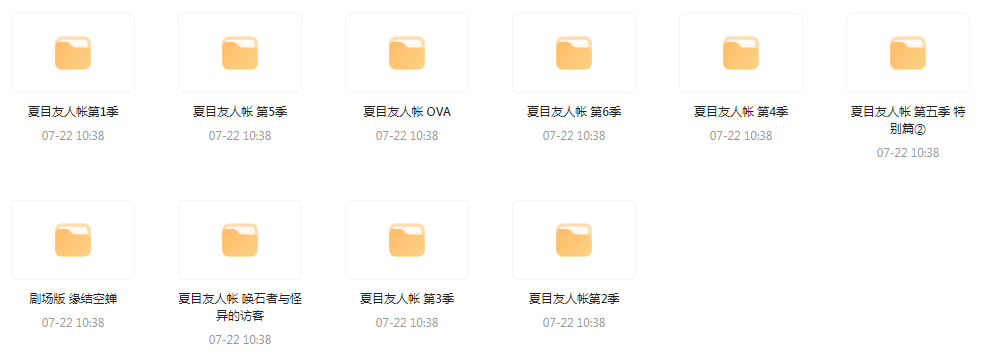 夏目友人帐 【1-6季+OVA+剧场版】-小哈资源