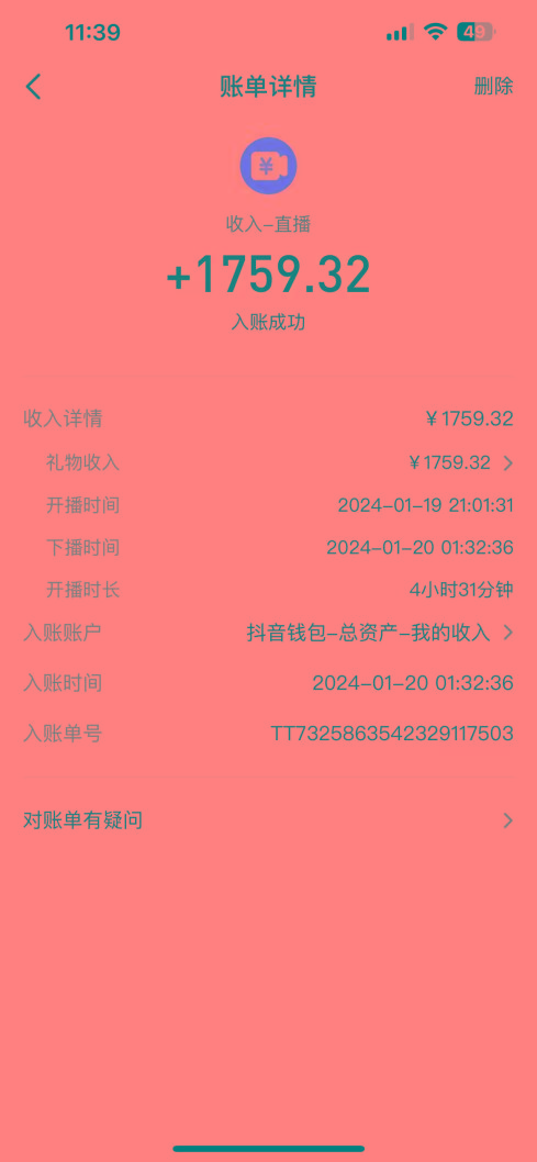 整蛊唐僧师徒四人，无人直播最新素材，小白也能一学就会，轻松日入1000+-小哈资源