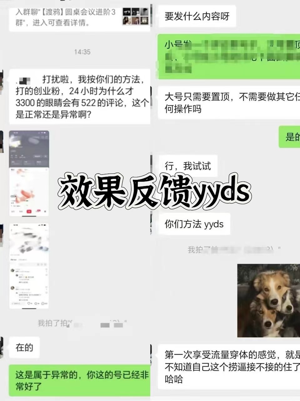 图片[3]-抖音小红书视频号全平台引流打法，全自动引流日引2000+精准客户-小哈资源