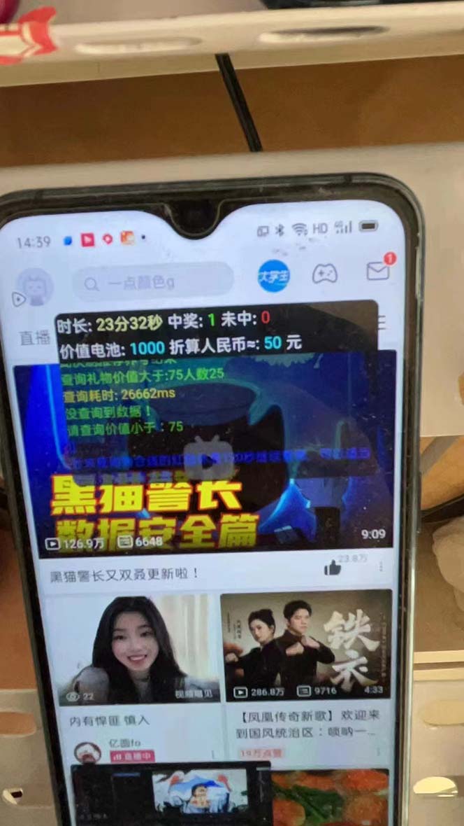 最新哔哩哔哩AI智能抢红包脚本，单机单号一天5-50+【智能脚本+使用教程】-小哈资源