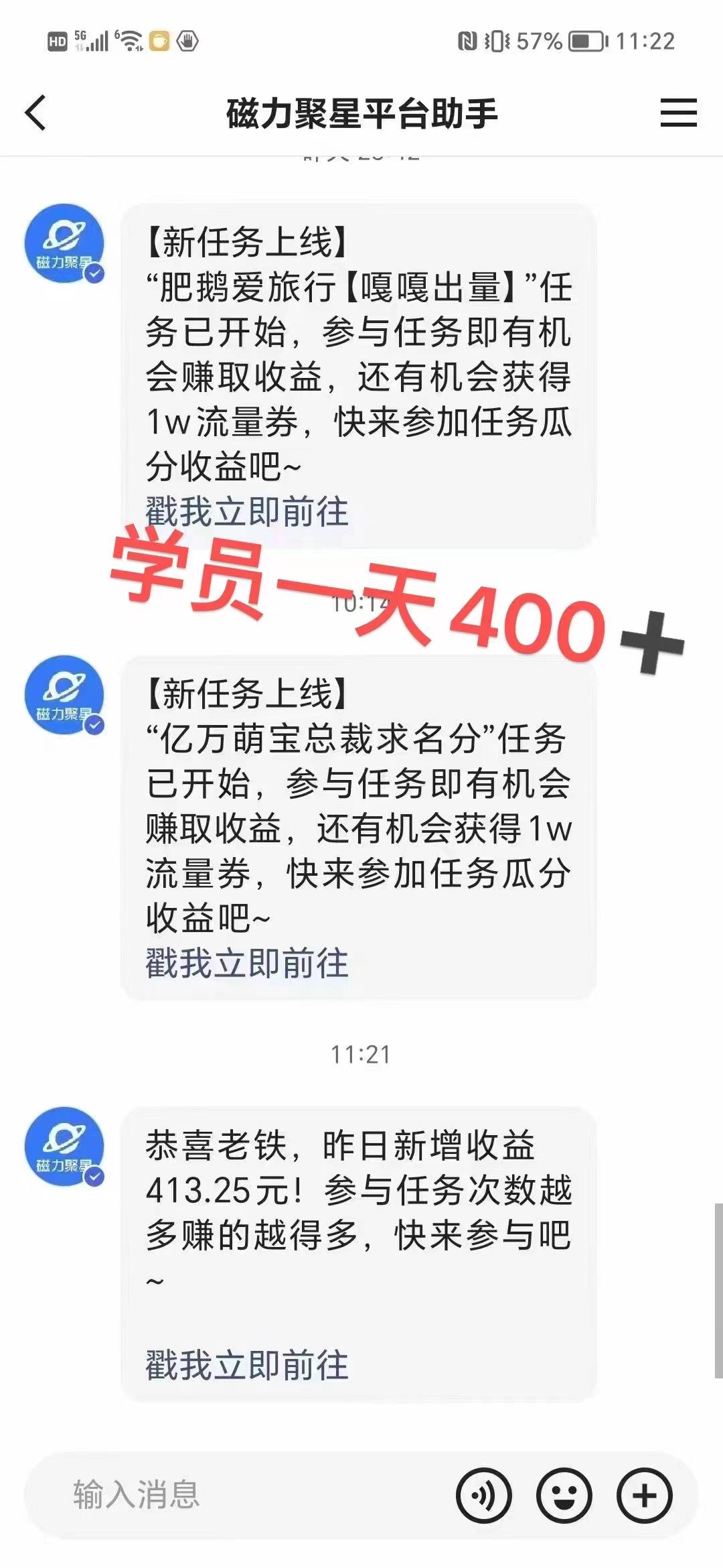 过年都可以干的项目，快手掘金，一个月收益5000+，简单暴利-小哈资源