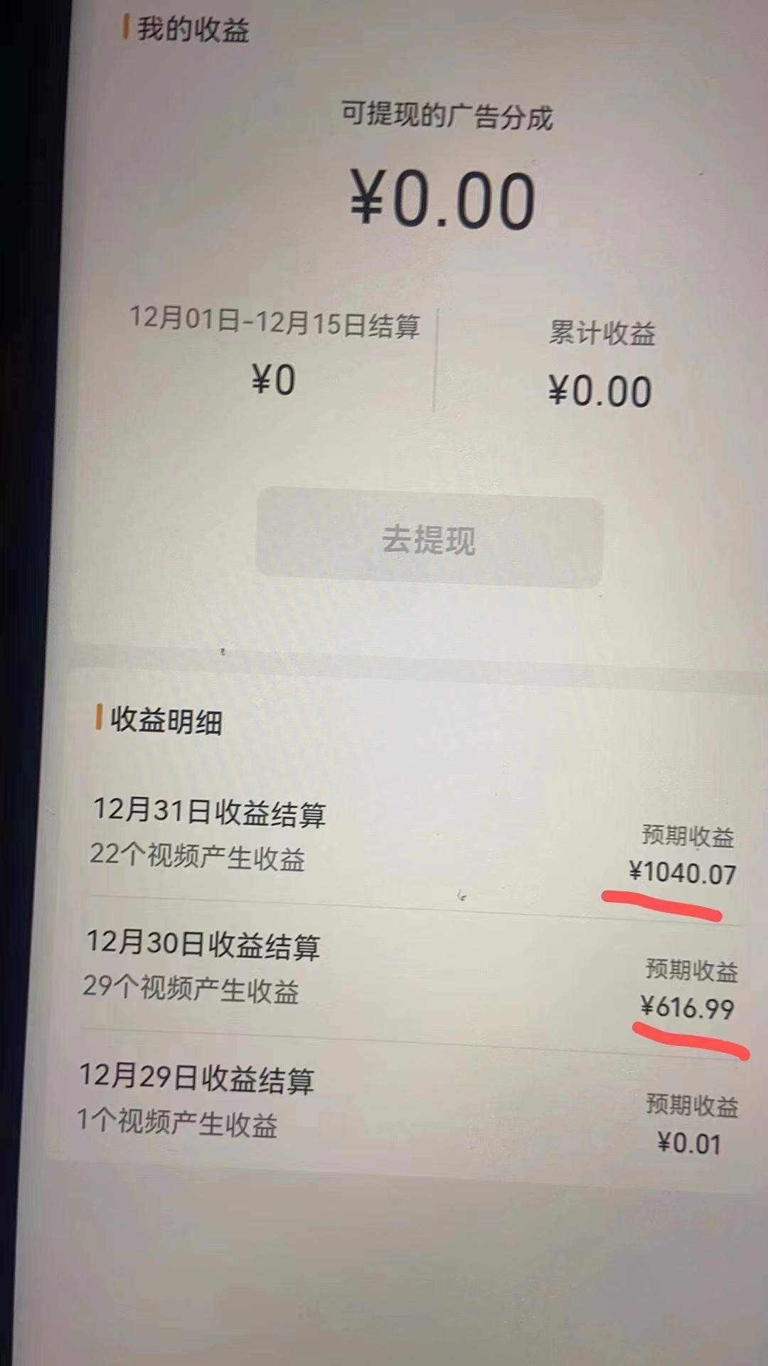 2024最新视频号创作者分成暴利玩法-情感赛道，10秒视频赚了1500+-小哈资源