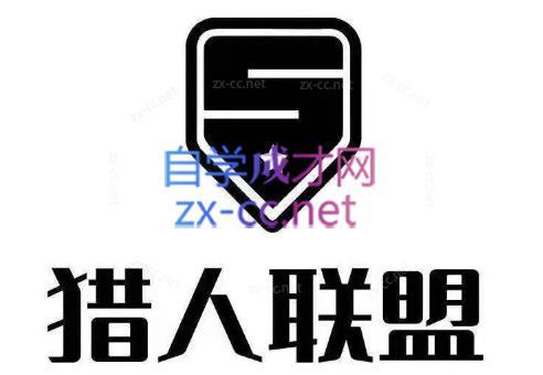 猎人·AI自媒体小说推文项目-小哈资源