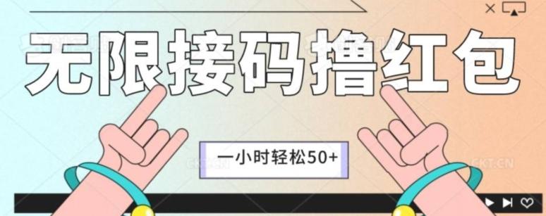 全新暴力接码项目，一个小时轻松50+-小哈资源