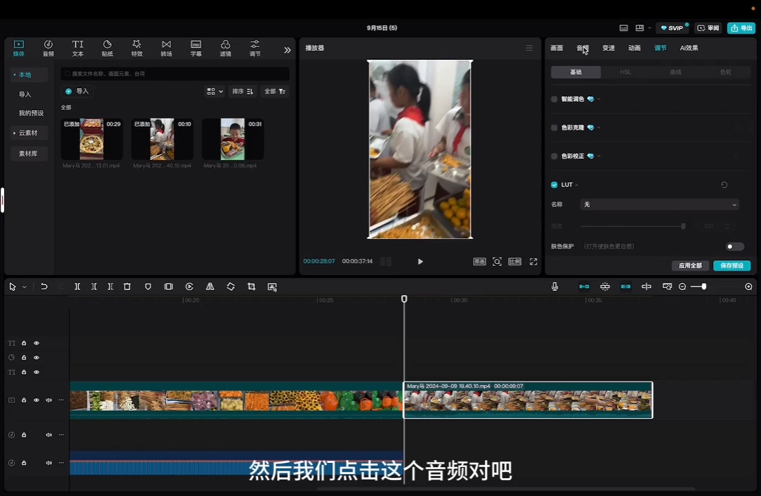 马丽老师·2024托管校长自媒体运营课-小哈资源
