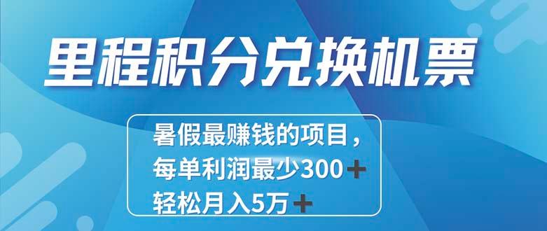 2024最暴利的项目每单利润最少500+，十几分钟可操作一单，每天可批量…-小哈资源
